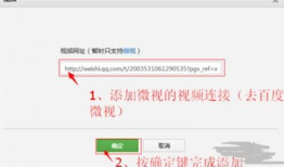 微信公众号视频怎么下载,制作概述文章的副标题技巧