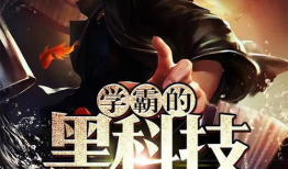 娱乐圈吃瓜系统小说双男主悟空,娱乐圈的瓜田奇缘